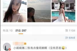 宽甸侦探公司我成了别人眼中的大龄剩女